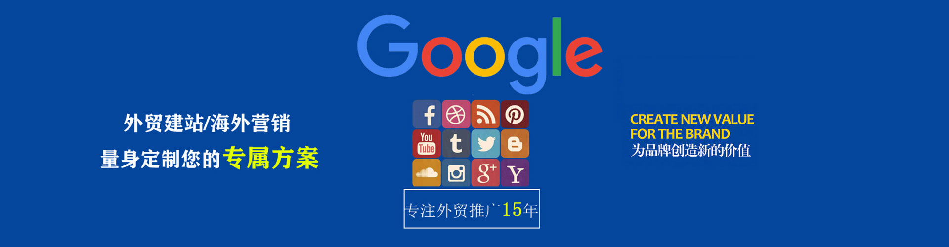代县信息流优化