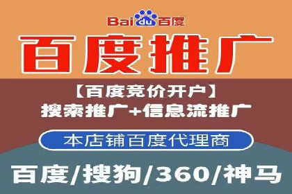 百度SEM代运营案例分享：从零到一打造爆款广告